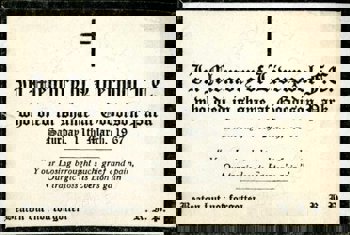 In Memory of Liverpool FC