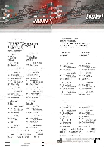 Teamsheet