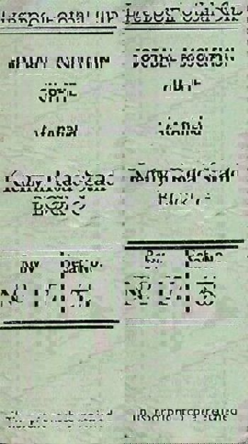 Match ticket
