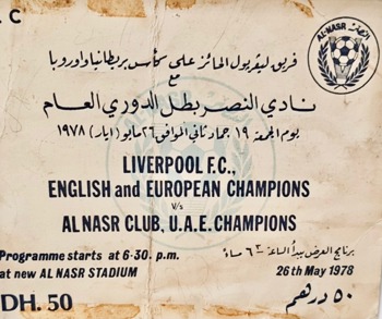 Match ticket