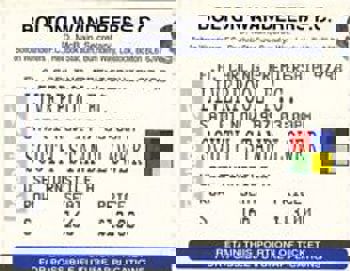 Match ticket
