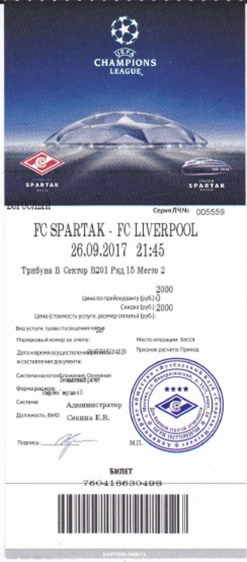 Match ticket