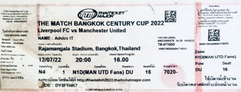 Match ticket