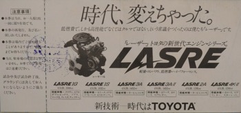 Match ticket (back)