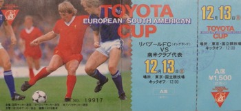 Match ticket (front)