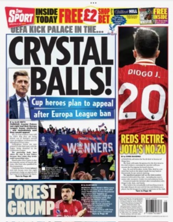 Daily Star Backpage - 12 July 2025