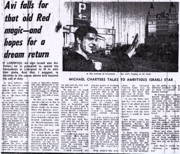 Cohen impresses the Reds - 17-24 February 1979