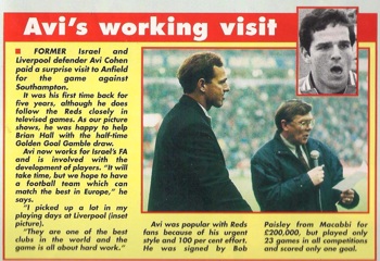 Avi's working visit in 1996