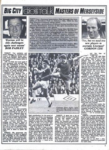 1979 - 14 July - Shoot!