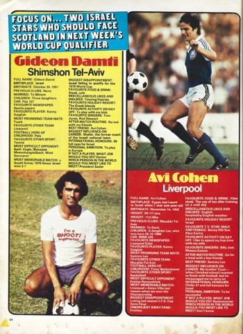 1981 - 28 February - Shoot!