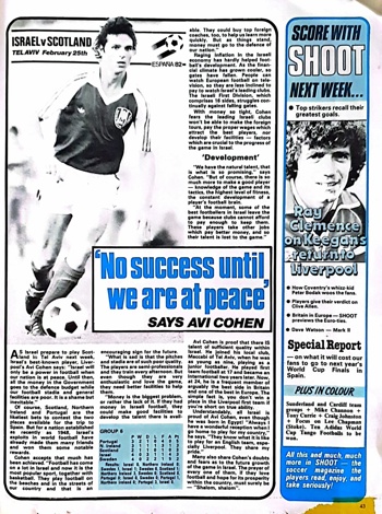 1981 - 28 February - Shoot!