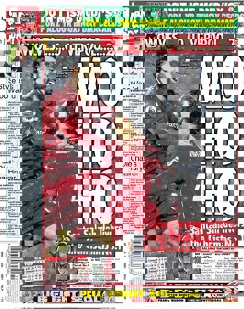 Daily Star Backpage