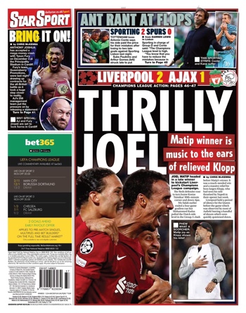 Daily Star Backpage