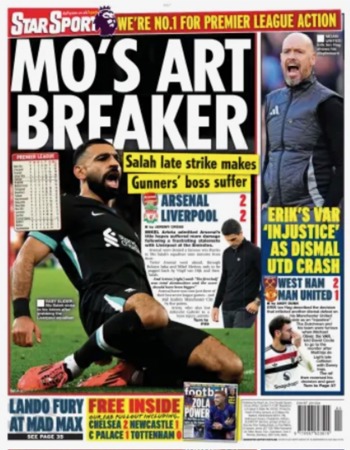 Daily Star Backpage