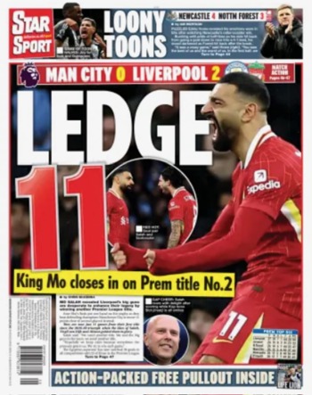 Daily Star Backpage