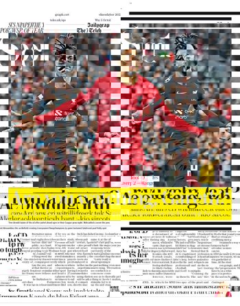 Daily Telegraph Backpage