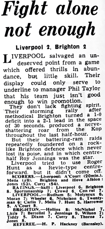 Fight Alone Not Enough