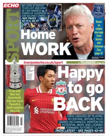 Liverpool Echo Backpage