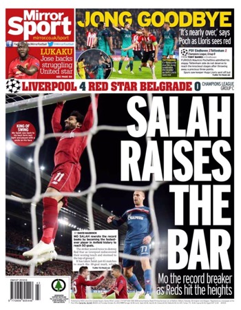Mirror Sport BackPage