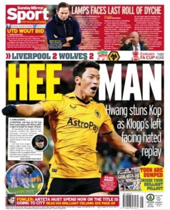 Sunday Mirror Backpage