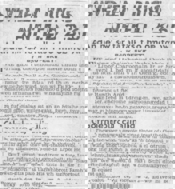 Sweden Rings Anfield 2361