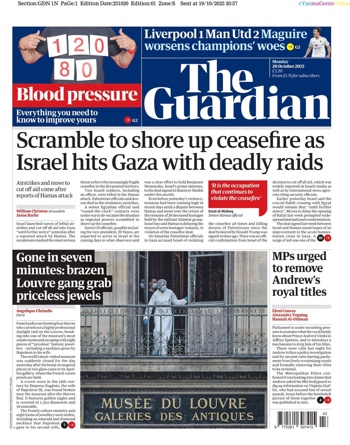 The Guardian Backpage