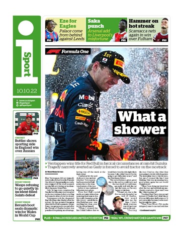 The I Backpage