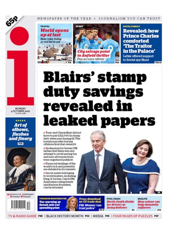 The I Frontpage