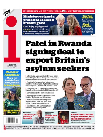 The I Frontpage