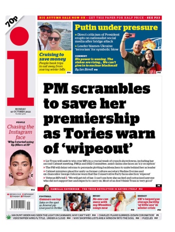 The I Frontpage