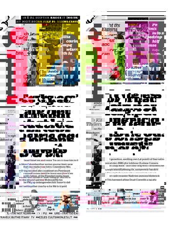 The I Frontpage