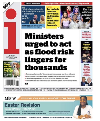 The I Frontpage