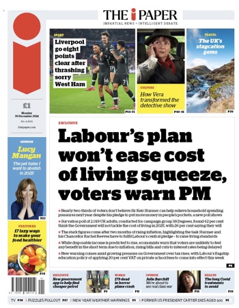 The I Frontpage