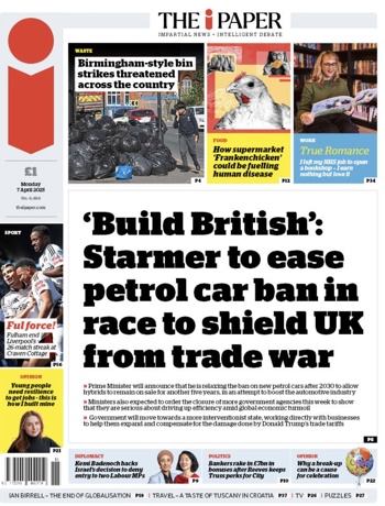 The I Frontpage