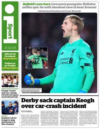 The I Sport Page