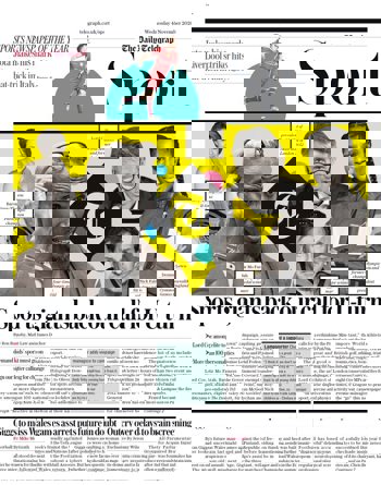 The Telegraph Backpage