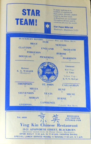 Match programme - Lineups