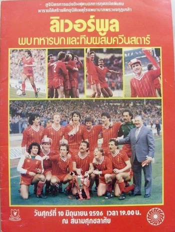 Match programme