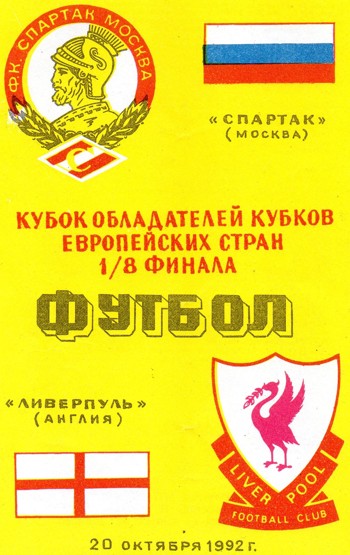 Match programme