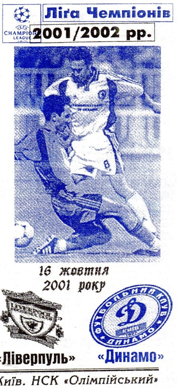 Unofficial Match programme