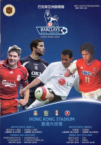 Match programme