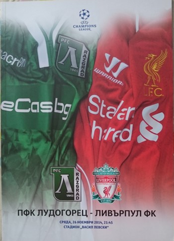 Match programme